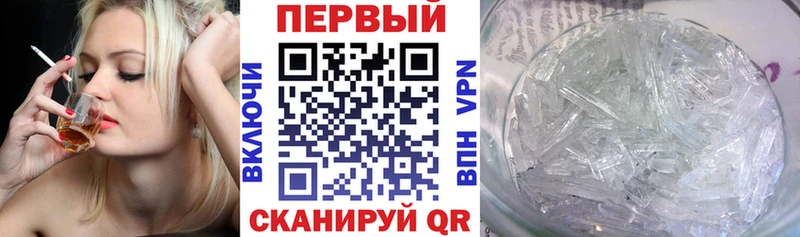 Амфетамин 97% как найти наркотики Краснотурьинск