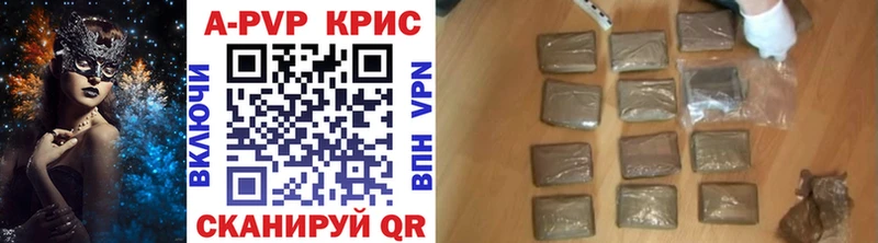 MEGA сайт  Краснотурьинск  Alpha PVP VHQ 