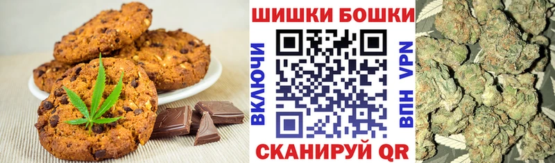 продажа наркотиков  Краснотурьинск  Печенье с ТГК марихуана 
