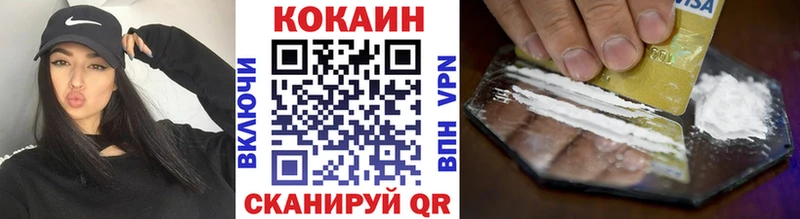 где найти   мега как зайти  КОКАИН VHQ  Краснотурьинск 