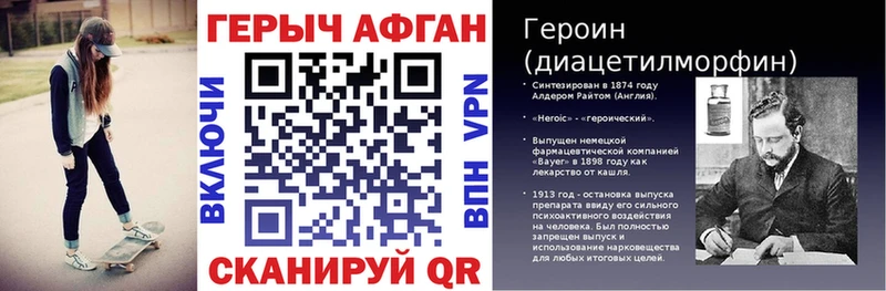 как найти   Краснотурьинск  mega сайт  Героин белый 
