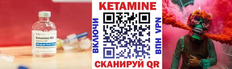 Кетамин ketamine  гидра ONION  Краснотурьинск 