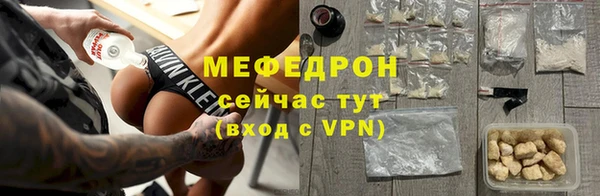 СК Белокуриха