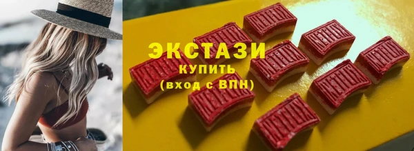 кристаллы Белоозёрский