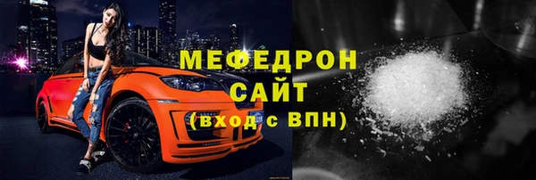 ALPHA-PVP Нязепетровск