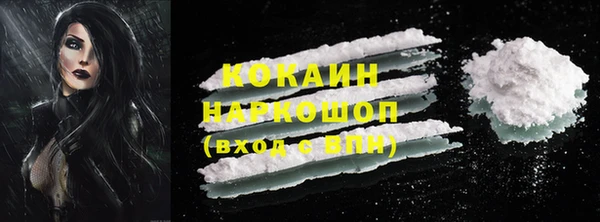 кристаллы Белоозёрский