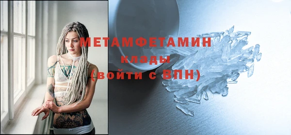кокаин премиум Беломорск