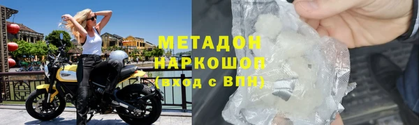 кристаллы Белоозёрский
