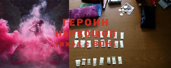 СК Белокуриха
