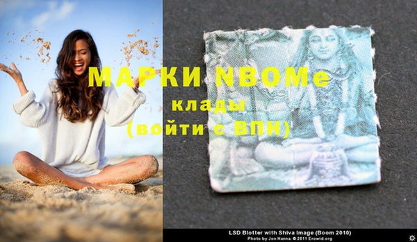 кристаллы Белоозёрский
