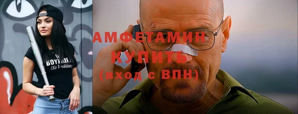 кристаллы Белоозёрский