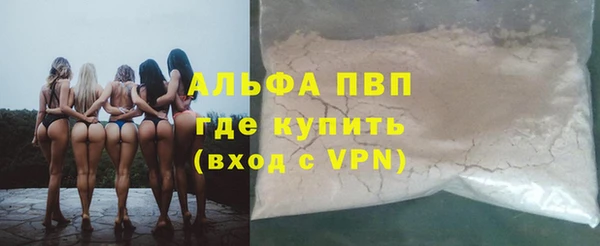 ALPHA-PVP Нязепетровск