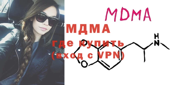 кристаллы Белоозёрский
