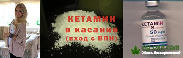 кристаллы Белоозёрский