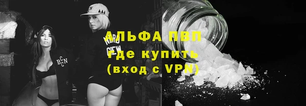кокаин премиум Беломорск