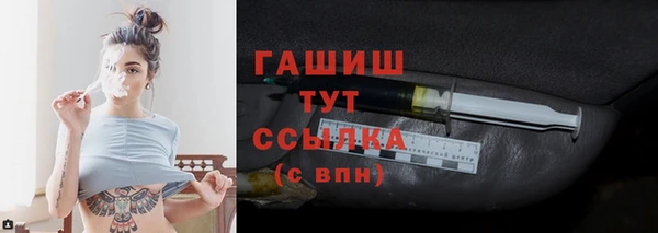 СК Белокуриха