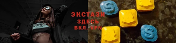 ALPHA-PVP Нязепетровск