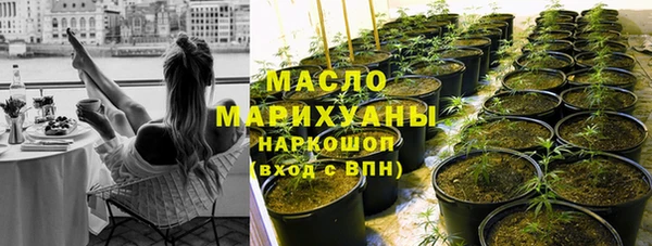 кристаллы Белоозёрский