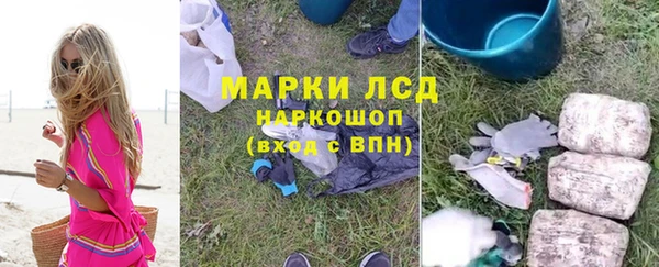 кристаллы Белоозёрский