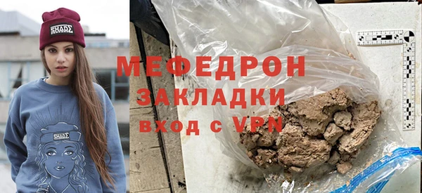 кристаллы Белоозёрский