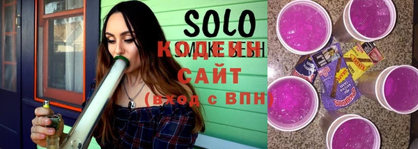 кокаин премиум Беломорск