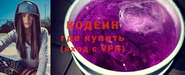 кокаин премиум Беломорск