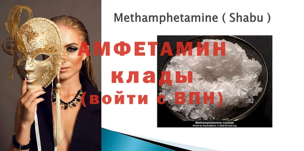 кристаллы Белоозёрский