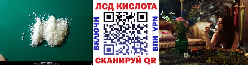 LSD-25 экстази кислота  Краснотурьинск 