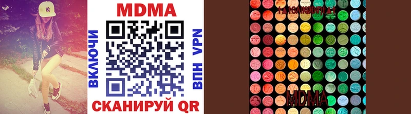 ОМГ ОМГ   Краснотурьинск  МДМА crystal 