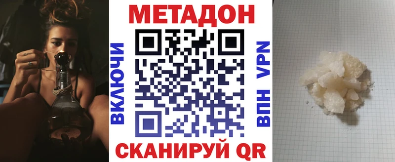 сколько стоит Краснотурьинск Метадон белоснежный