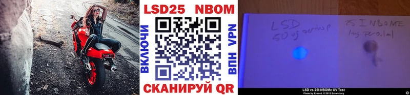 Марки 25I-NBOMe 1,8мг  Краснотурьинск 