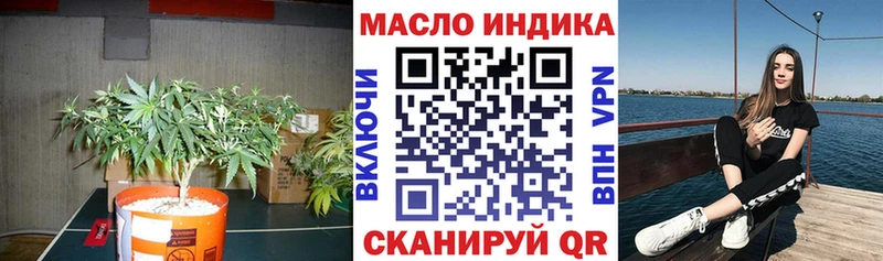 hydra ССЫЛКА  Краснотурьинск  ТГК THC oil 