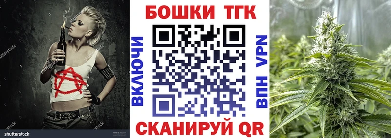 блэк спрут ТОР  Краснотурьинск  Каннабис Bruce Banner  дарнет шоп 
